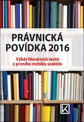 Právnická povídka 2016. Výběr literárních textů z prvního ročníku soutěže