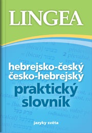 Hebrejsko-český česko-hebrejský praktický slovník