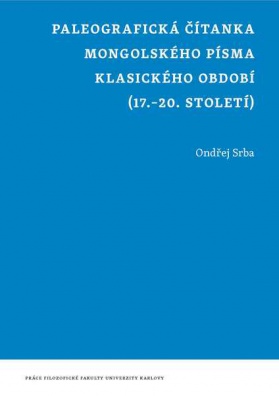 Paleografická čítanka mongolského písma klasického období (17.-20. století)