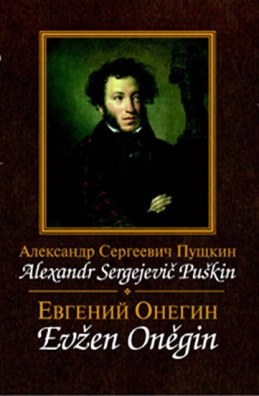 Evžen Oněgin / Jevgenij Onegin