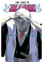 Bleach 20: End of Hypnosis