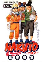 Naruto 21 - Neodpustitelné