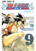 Bleach 9: Fourteen Days for Conspiracy