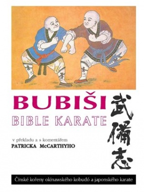 Bubiši  - Bible karate