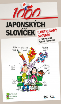 1000 japonských slovíček, Ilustrovaný slovník