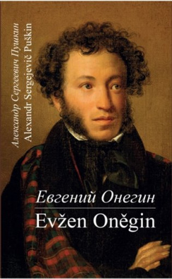 Evžen Oněgin / Jevgenij Oněgin 