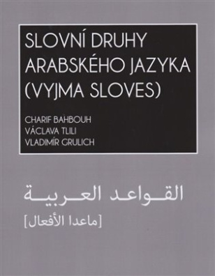 Slovní druhy arabského jazyka (vyjma sloves) 