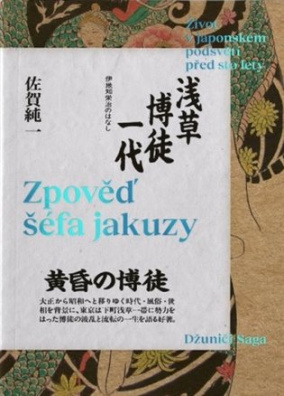 Zpověď šéfa jakuzy život v japonském podsvětí před sto lety