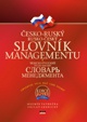 Česko-ruský, Rusko-český slovník managmentu