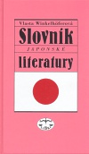 Slovník japonské literatury