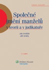 Společné jmění manželů v teorii a v judikatuře, 3.vydání