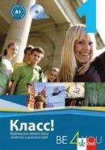 Klass 1. Ruština pre stredné školy. Učebnica a pracovný zošit