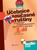 Učebnice současné ruštiny, 2. díl + audio CD