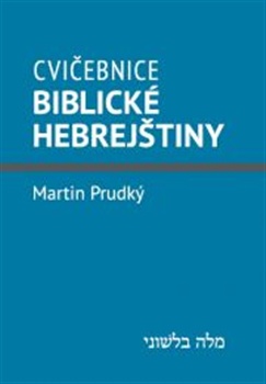 Cvičebnice biblické hebrejštiny, 2. vydání